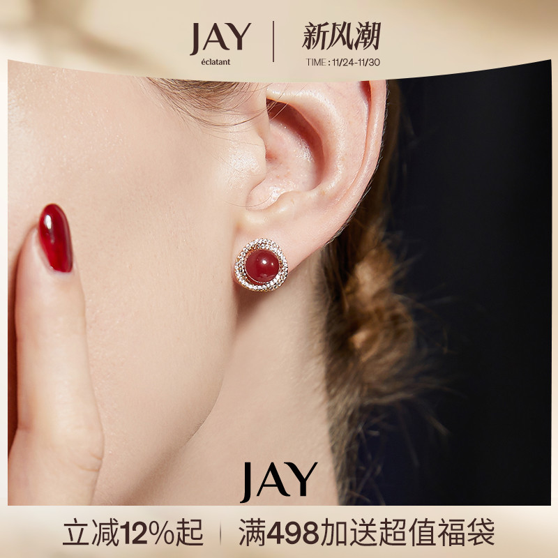 JAY复古红色耳钉显白耳环