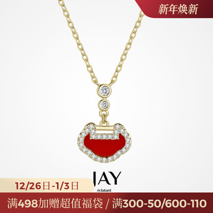 JAY新中式 平安锁红玛瑙项链轻奢小众吊坠925银锁骨链颈链生日礼物