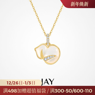 JAY新中式 贝壳吊坠女 葫芦项链高级感轻奢小众夏天锁骨链2025新款
