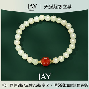 高级感手链轻奢小众精致手饰首饰生日礼物 JAY点绛串珠手串女款