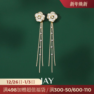 JAY长款 耳饰女闺蜜生日礼物 流苏耳环轻奢耳钉气质耳坠大气新款
