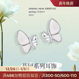 JAY不对称蝴蝶耳钉女小众春天耳饰轻奢高级感2025新款 耳环礼物