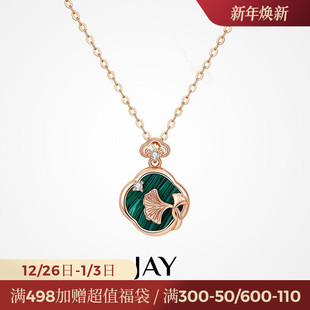 JAY杏影绿色项链女款 孔雀石吊坠925银锁骨链轻奢高级感 2025新款