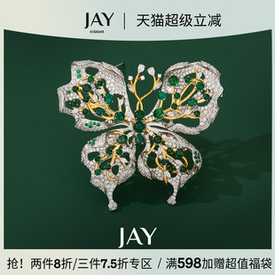 JAY破茧925银蝴蝶胸针高档女精致胸花高端别针配饰妈妈母亲节礼物