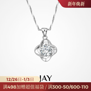 JAY幸愿四叶草999银项链轻奢小众锁骨链莫桑钻吊坠圣诞礼物送女友