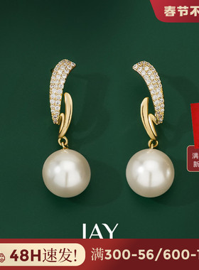 JAY时尚仿珍珠耳环新款耳夹无耳洞耳饰女高级感耳坠耳钉新年礼物