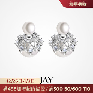 JAY双面耳钉女小众设计感仿珍珠耳环2025新款 耳饰女高级感礼物