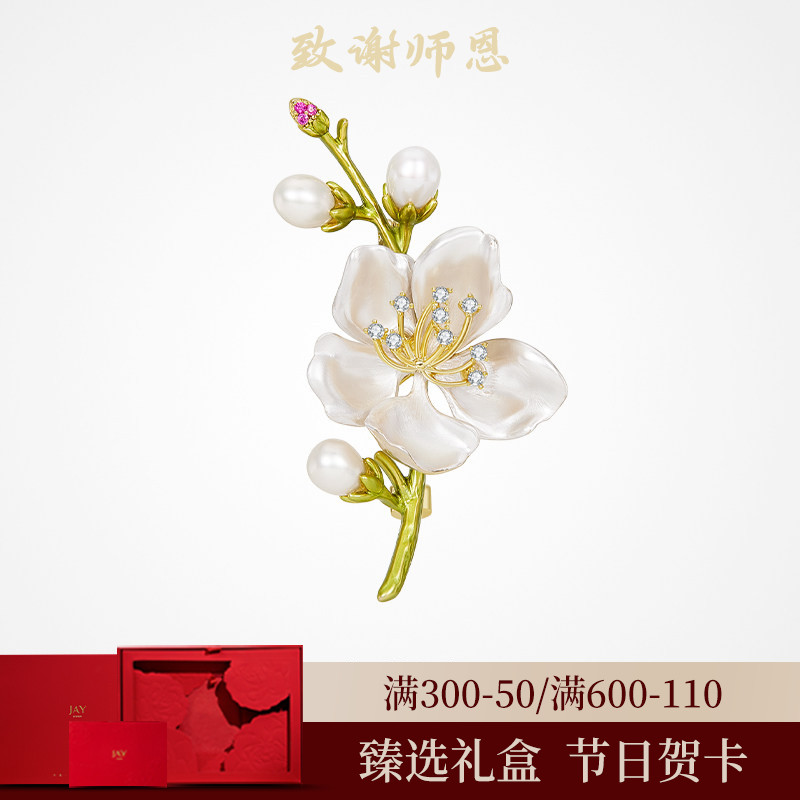 JAY清雅百合胸针服饰别针新中式图片