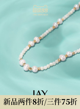 JAY淡水珍珠锁骨链奇愈海洋系列