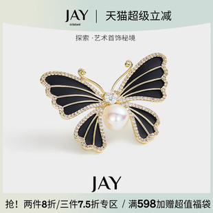 领针生日礼物 JAY小香风蝴蝶胸针设计感小众气质别针胸花配饰衬衫