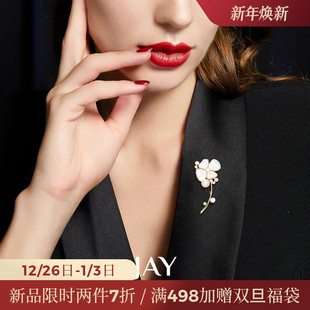 JAY月朝花朵胸针设计感小众新中式 配饰领针胸花生日礼物 别针西装