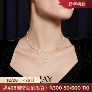 JAY浪漫双层蝴蝶项链女款 贝壳吊坠精致锁骨链高级感颈链 2025新款