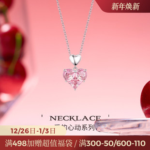 JAY心动系列925银项链高级感轻奢锁骨链爱心吊坠圣诞礼物送女朋友
