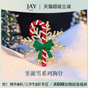 衣服配饰胸花生日礼物 JAY圣诞雪花胸针卡通可爱毛衣别针领针西装