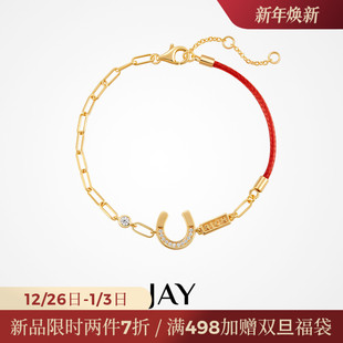 JAY马蹄扣本命年红绳手链925银手饰红色新年饰品生肖马年礼物元 旦