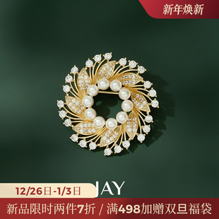 JAY花环胸针高档女奢华气质胸花西装 大衣配饰职场别针秋冬礼物