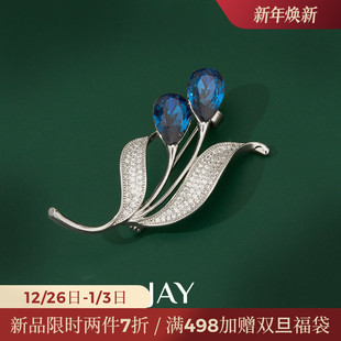 衣服配饰别针职场生日礼物 胸花西装 JAY复古蓝色胸针女款 2025新款