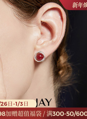 JAY复古红色耳钉玛瑙耳环女新中式耳饰高级新款小众耳夹新年礼物