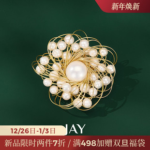 JAY独特淡水珍珠胸针配大衣胸花秋冬高端精致别针夸张大配饰礼物