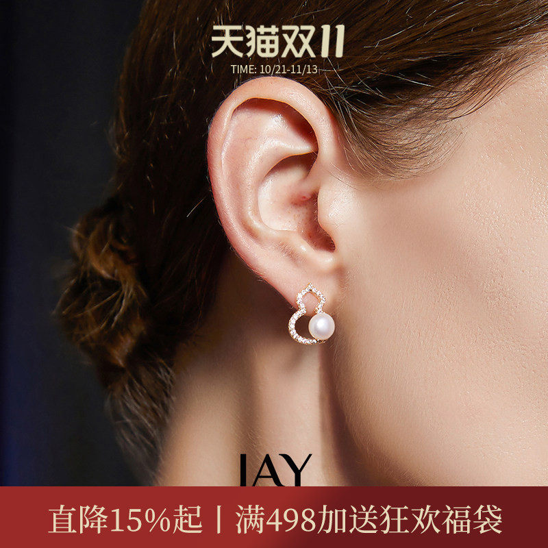 JAY葫芦珍珠耳环轻奢耳饰耳夹新款耳钉新中式首饰套装生日礼物
