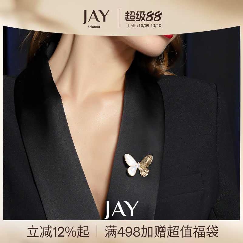 JAY高贵优雅蝴蝶胸针女配饰礼物