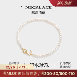 JAY高品质天然珍珠项链轻奢小众吊坠颈链蝴蝶锁骨链妈妈生日礼物
