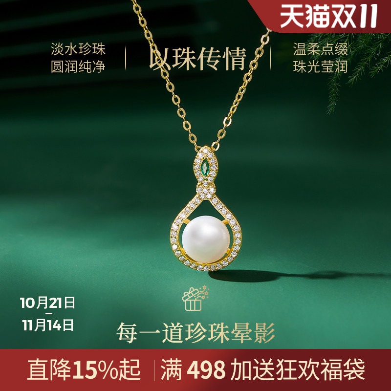 JAY水滴淡水珍珠项链高级感吊坠925银锁骨链套装妈妈长辈生日礼物