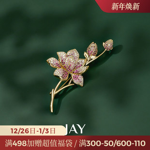 JAY璀璨莲花胸针高档女奢华气质别针精致胸花配饰妈妈教师节礼物