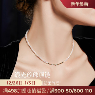 JAY缎光品质珍珠项链女2025新款 高级choker颈链小米珠气质锁骨链