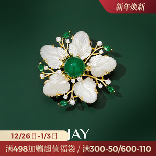 JAY原创奢华花朵胸针高级感轻奢别针胸花高端精致配饰教师节礼物