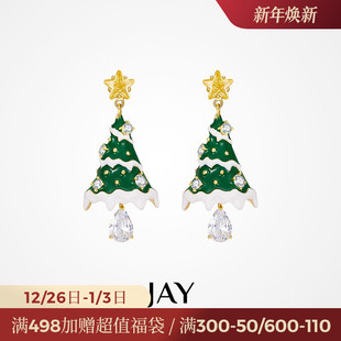 JAY圣诞树耳环轻奢高级感绿色耳饰设计感耳坠圣诞礼物装 饰配饰