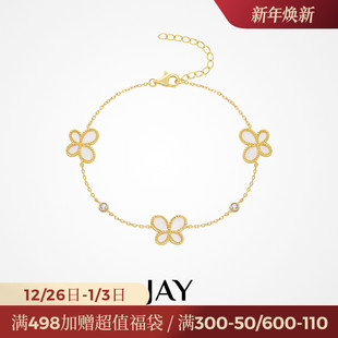 JAY月光白贝蝴蝶手链轻奢小众精致手饰品女高级感首饰生日礼物