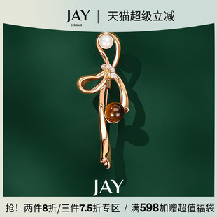 领针胸花生日礼物 JAY焦糖系列丝带胸针高级感轻奢别针配饰西装