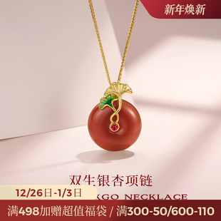 JAY银杏红玛瑙项链高级感锁骨链平安扣吊坠生日礼物送长辈妈妈