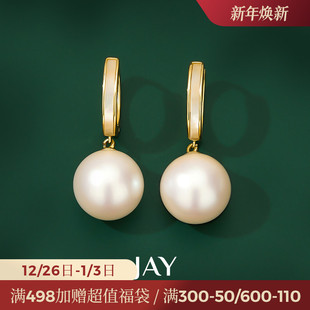 JAY小众仿珍珠耳环轻奢高级感耳扣耳饰新款 气质耳坠耳钉生日礼物