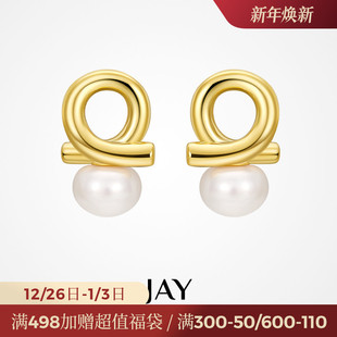 JAY几何通体925银珍珠耳钉女设计感小众独特2024新款 耳饰 耳环法式