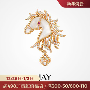 JAY鞍辔生肖马胸针高档女奢华气质别针胸花2026属马本命年礼物