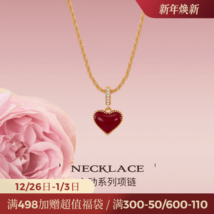 JAY双面红爱心项链轻奢小众贝壳吊坠小众锁骨链圣诞礼物送女朋友