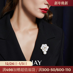 JAY山茶花胸针高档女高端胸花别针高级感领针配饰妈妈教师节礼物