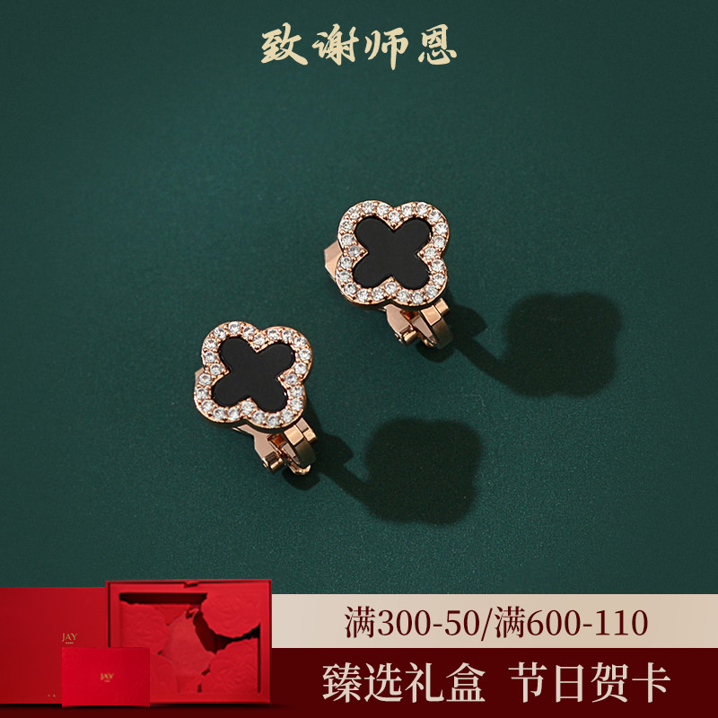 JAY四叶草耳钉女高级无耳洞耳饰图片