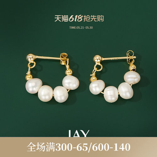 JAY法式通勤珍珠耳环耳饰