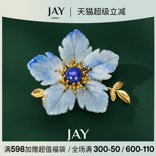 JAY原创蓝雪花胸针高级感轻奢胸花女配饰高档气质别针商务礼物