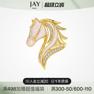 JAY鞍辔生肖小马胸针轻奢别针衣服配饰领针马年本命年生日礼物