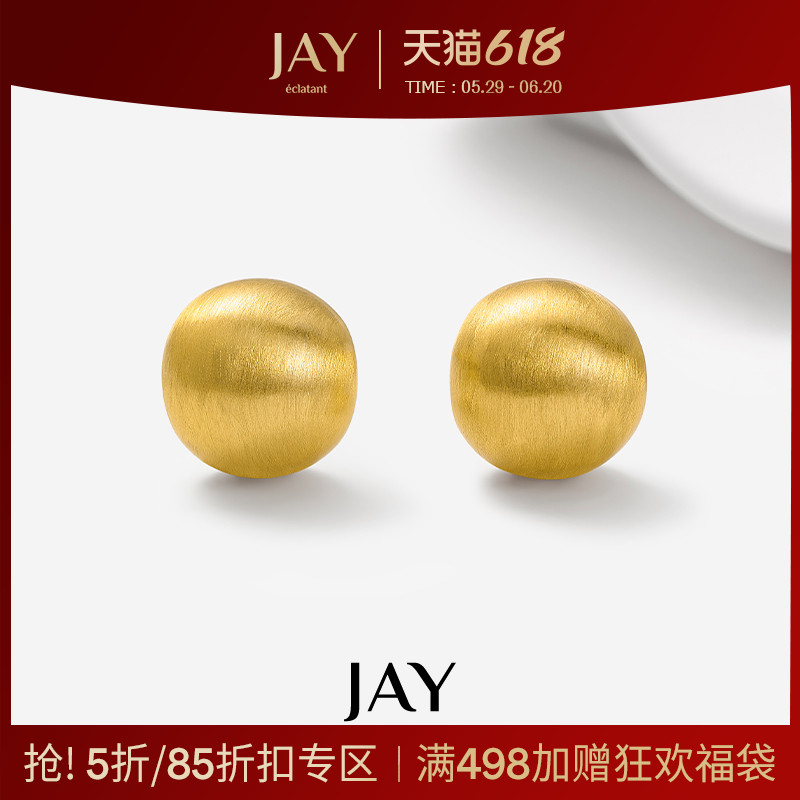 JAY拉丝圆球925银耳环2024新款小众独特耳钉欧美夸张耳饰女