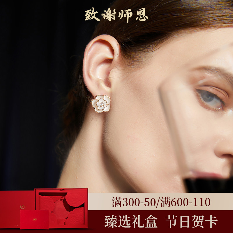 JAY山茶花耳钉耳夹高级感耳饰女图片
