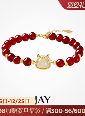 JAY丙午马年本命年手链轻奢红玛瑙小马手饰红色首饰2026新年礼物