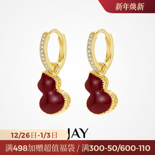JAY双面葫芦耳环秋冬复古红色耳饰轻奢高级感新年耳钉新年礼物