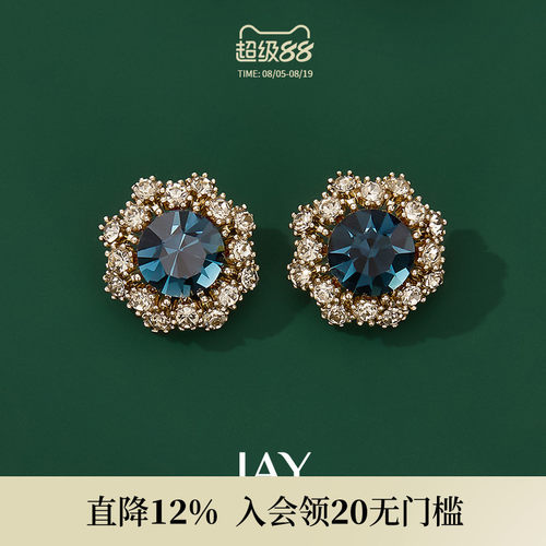 JAY复古蓝耳钉耳夹港风优雅