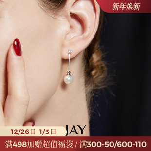 JAY高端仿珍珠耳环2024新款 耳坠气质名媛方圆脸耳饰轻奢高级 长款