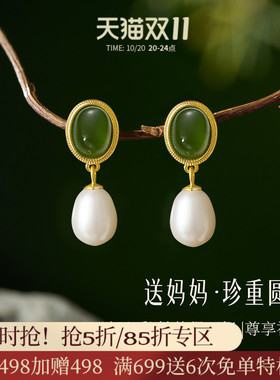 JAY新中式圆满珍珠耳环